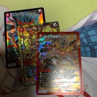 ドレッドゾーン