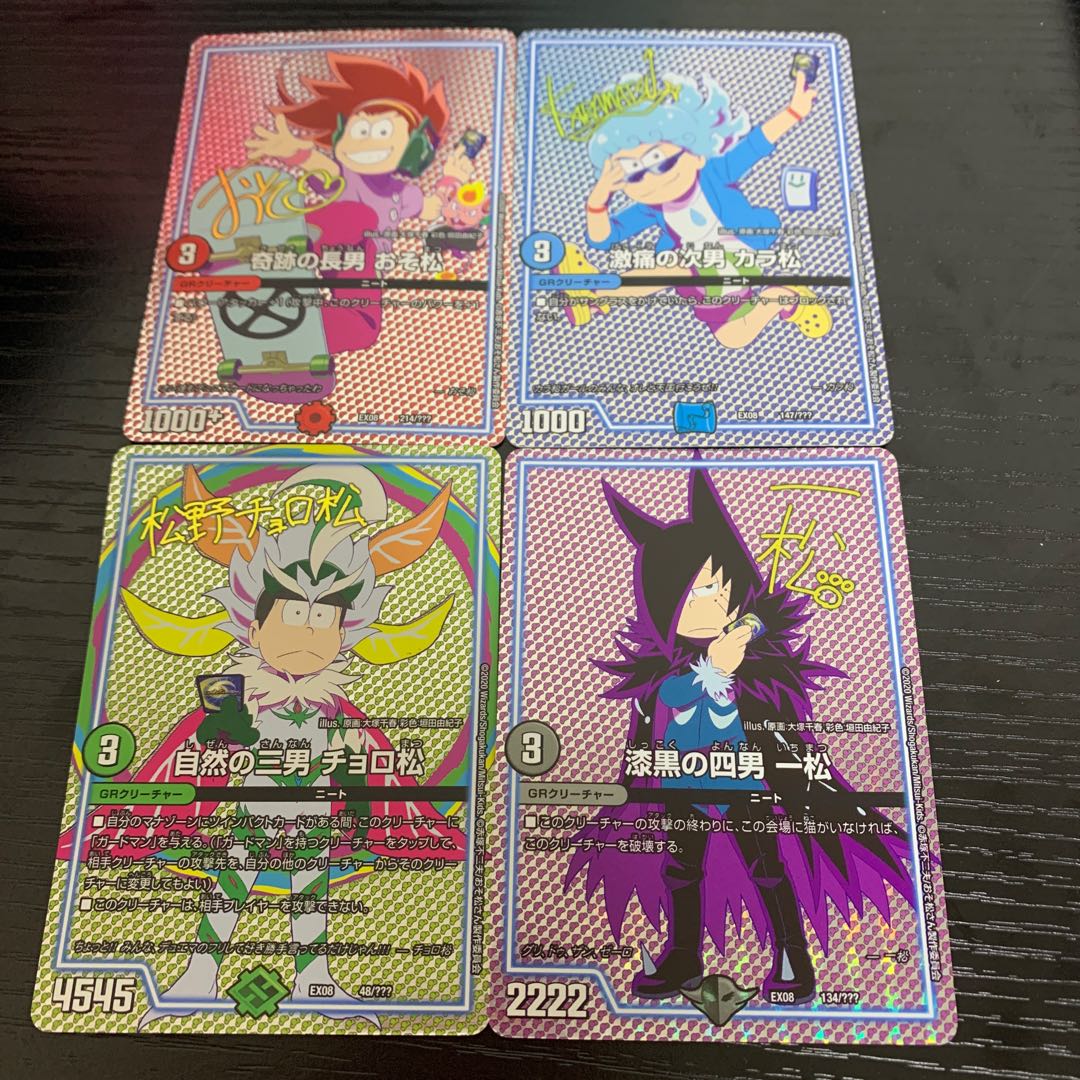 証明書付 世界1枚 おそ松 直筆サイン 色紙 限定アクスタ おそ松さん おそ松さんサイン 1枚の通販 EVOLVE（700017292） | magi