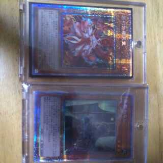 2 Yu-Gi-Oh Prisma