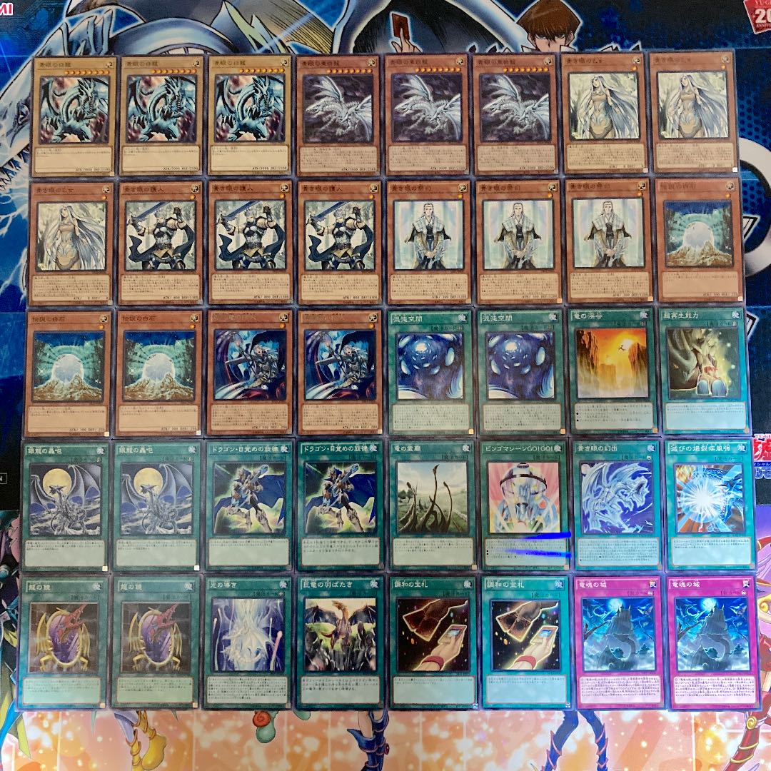 No.734 遊戯王 ブルーアイズデッキ40枚+EX15枚 青眼の白龍 海馬の通販 リンの眼(764637888) | magi -トレカ専用フリマアプリ- No.734 遊戯王 ブルーアイズデッキ40枚+EX15枚 青眼の白龍 海馬の通販 リンの眼(764637888) | magi -トレカ専用フリマアプリ-