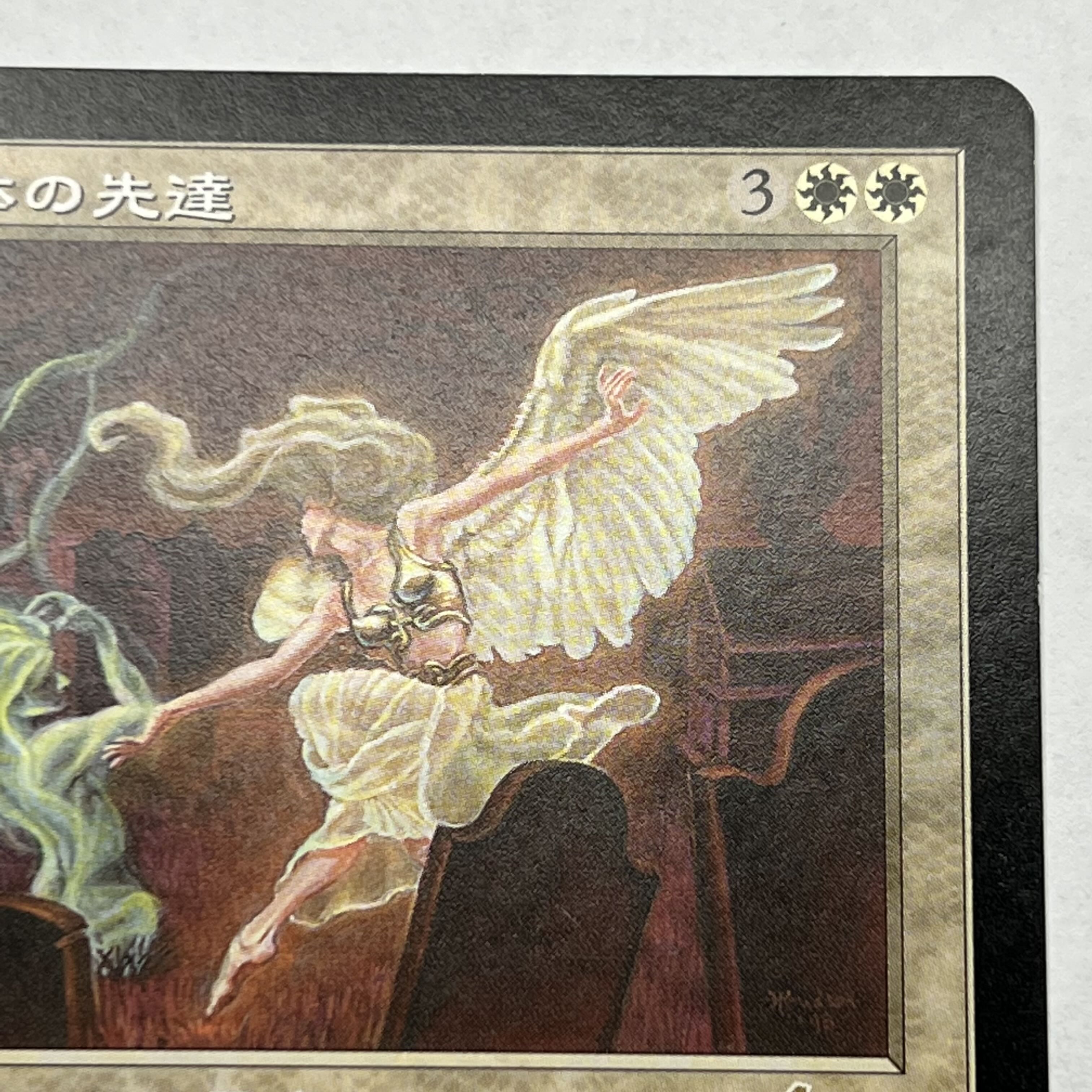 [ULG/JA] Karmic Guide/Karmic Guide