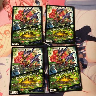 ナトゥーラトプス ストンピングウィード