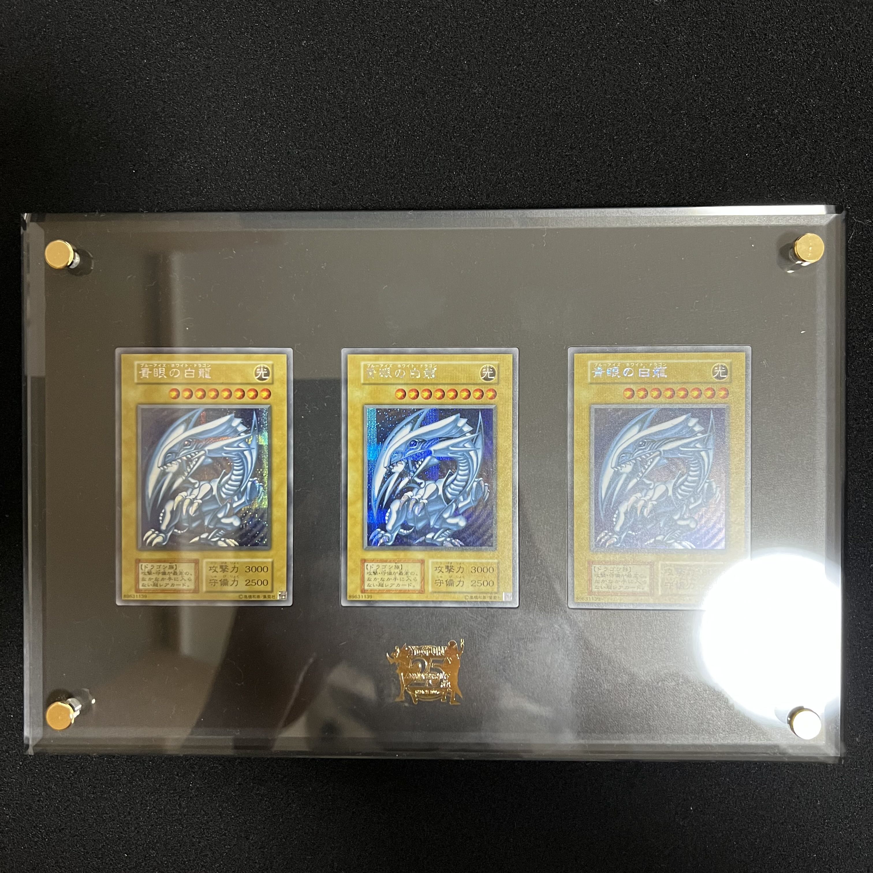 Dedicated exhibit, Yu-Gi-Oh!