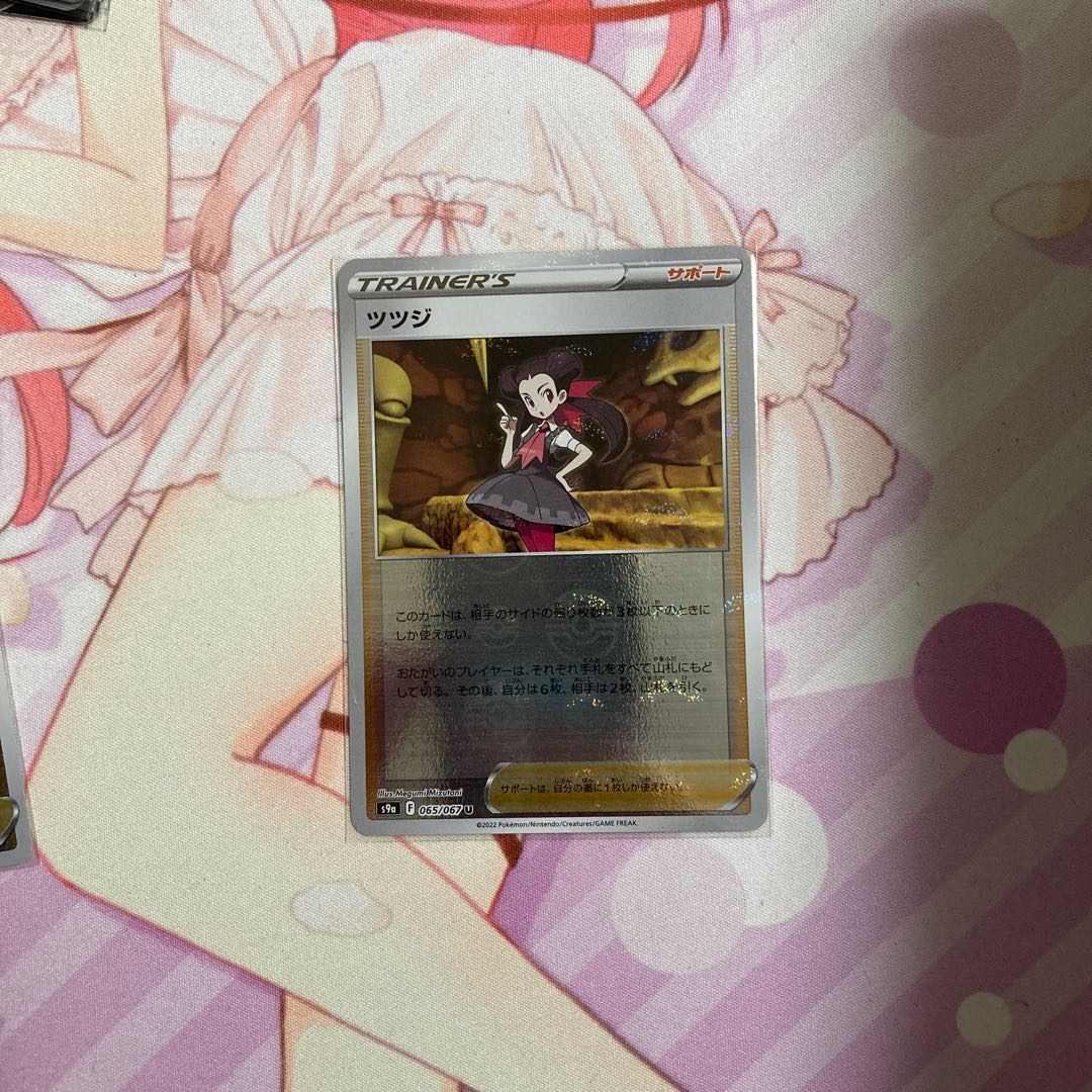 Rhododendron (mirror)U