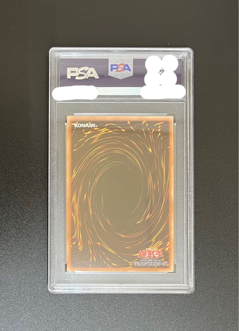 PSA9] Blue-Eyes Ultimate Dragon [PGB1] Ultimate Rare