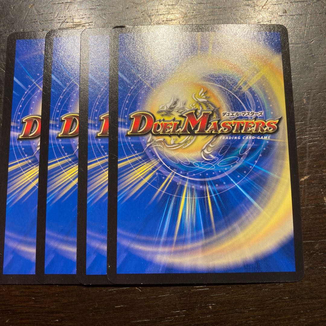 Magna Drago Divine Flight of the Gods, Corpia