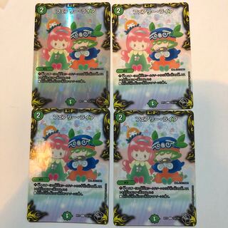 Faerie Life (20th Copper Treasure)