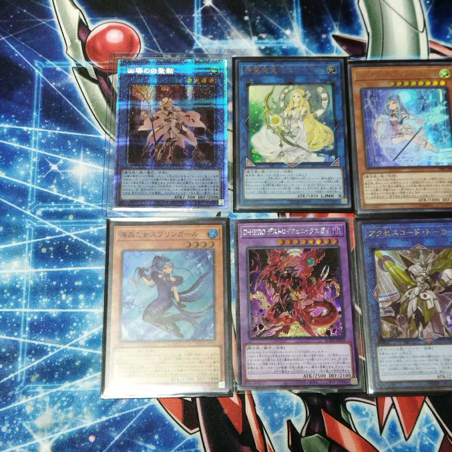 Ryo-sama Dedicated 1500yen/unit Yu-Gi-Oh Ori-Pa 1枚