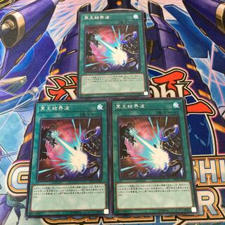 Dark Ruler No More Sikh Seek 3 Sheets