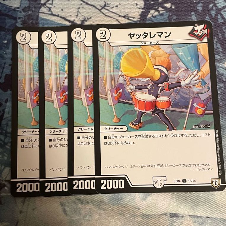 man who has been abused by someone of low social standing (e.g. by a woman)