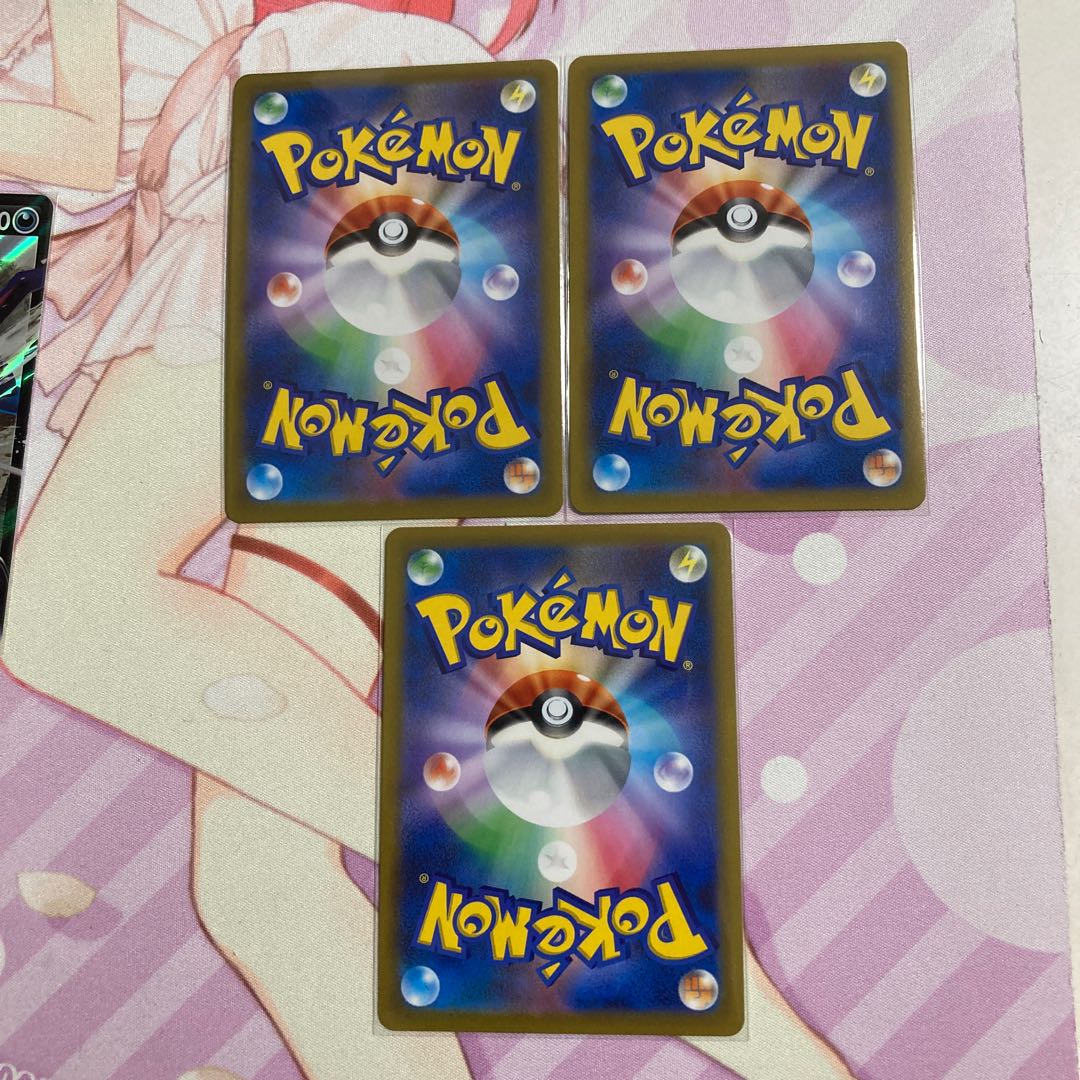 Jade SamurottV RR 3 copies