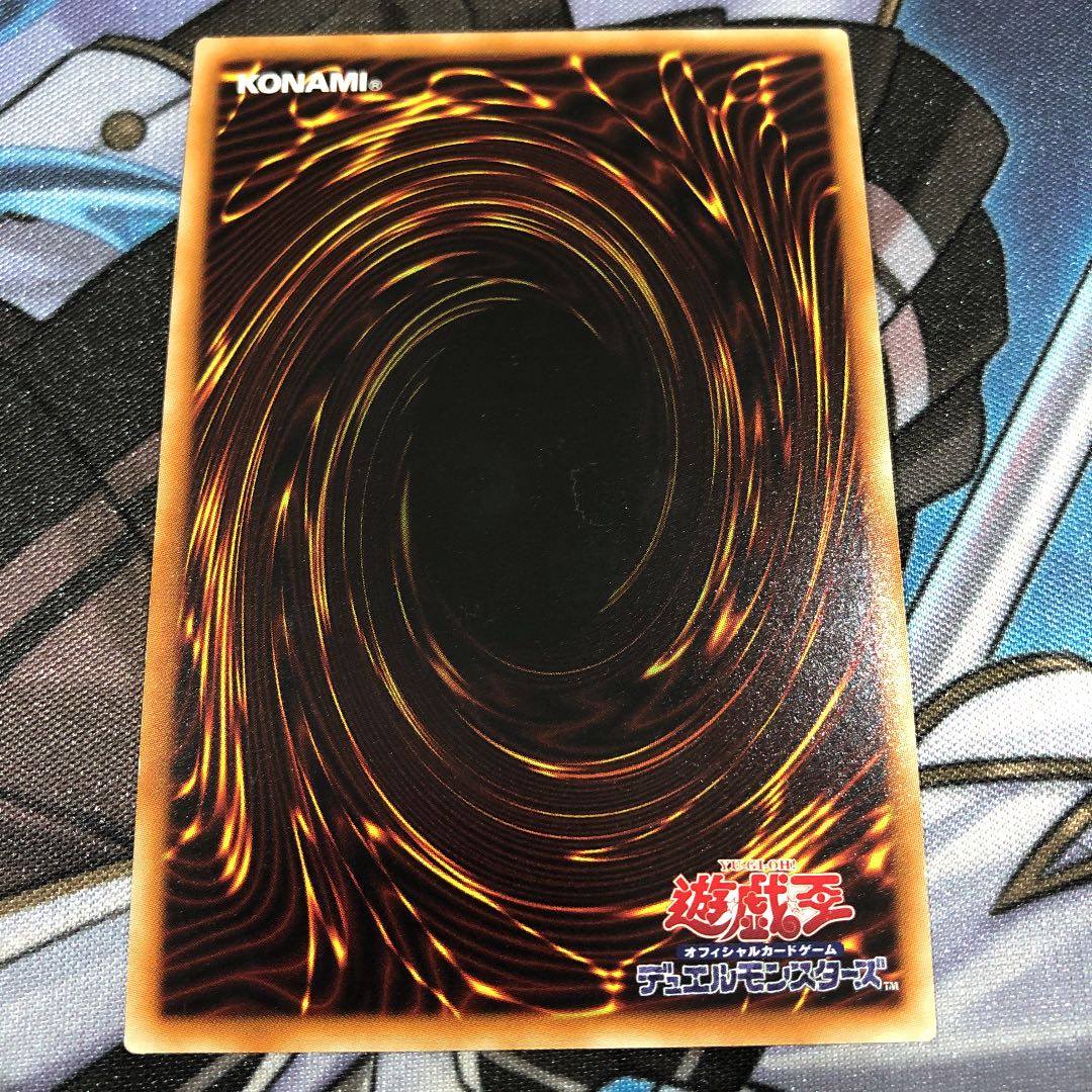 Yu-Gi-Oh Sky Cavalry Centaurea Super