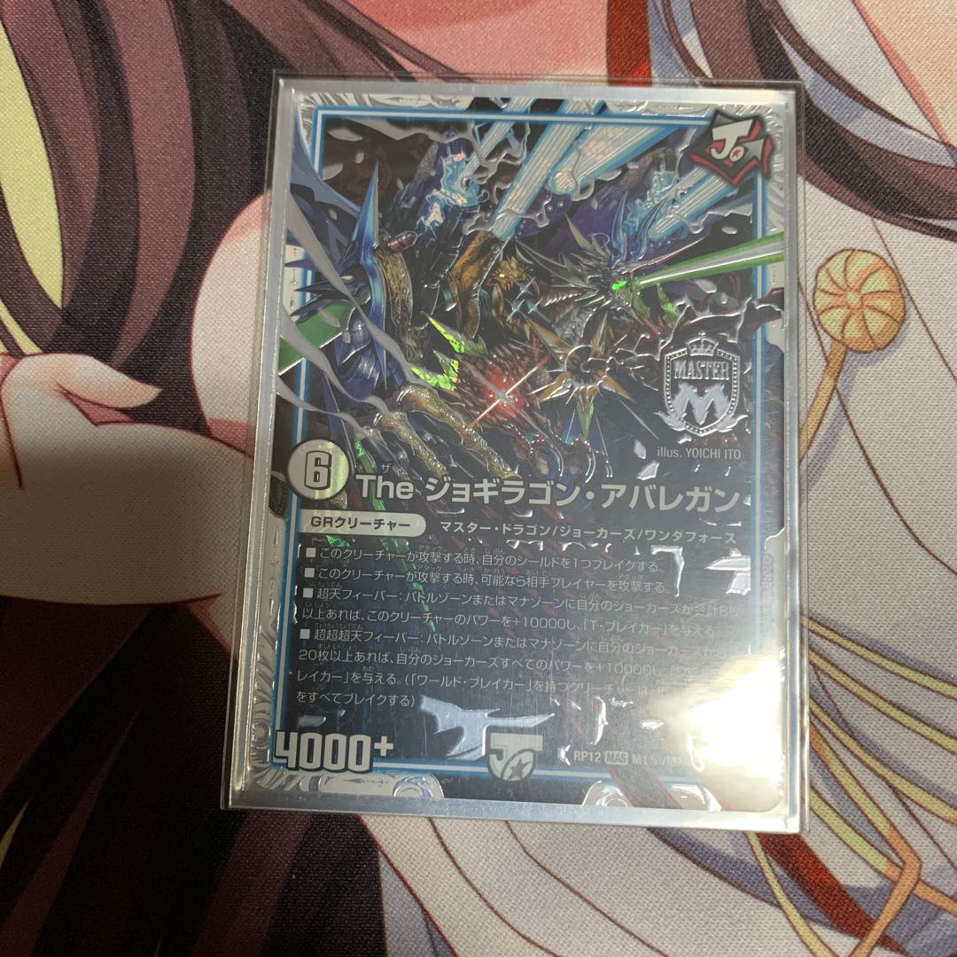 アバレガン シク