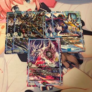 ダラク1 バイナラ2 オコラッタ2