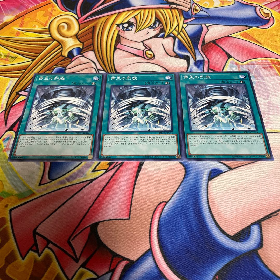 The Monarchs Stormforth