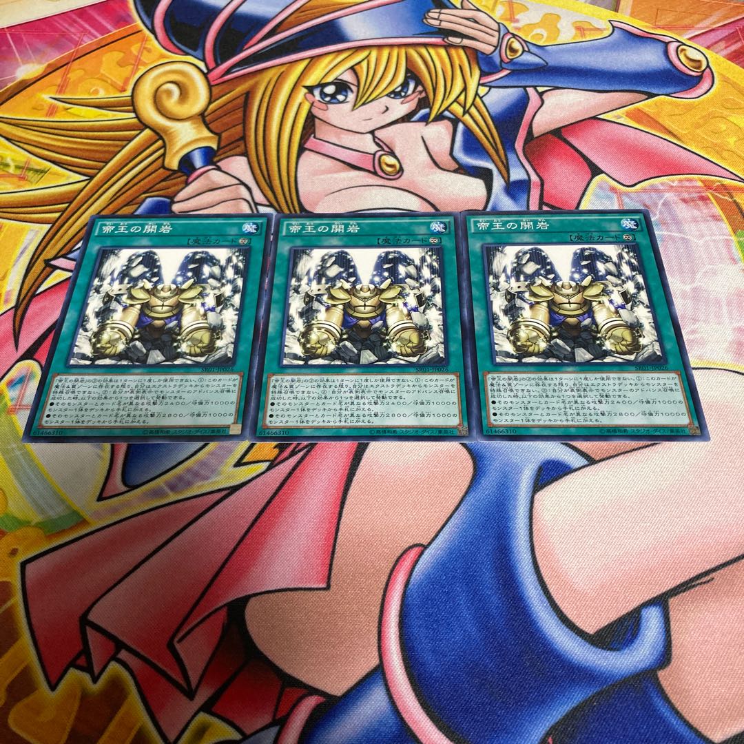 Return of the Monarchs