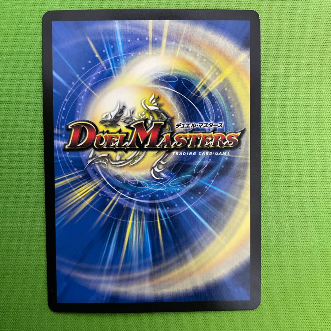 Psychic person of tree food 1 piece