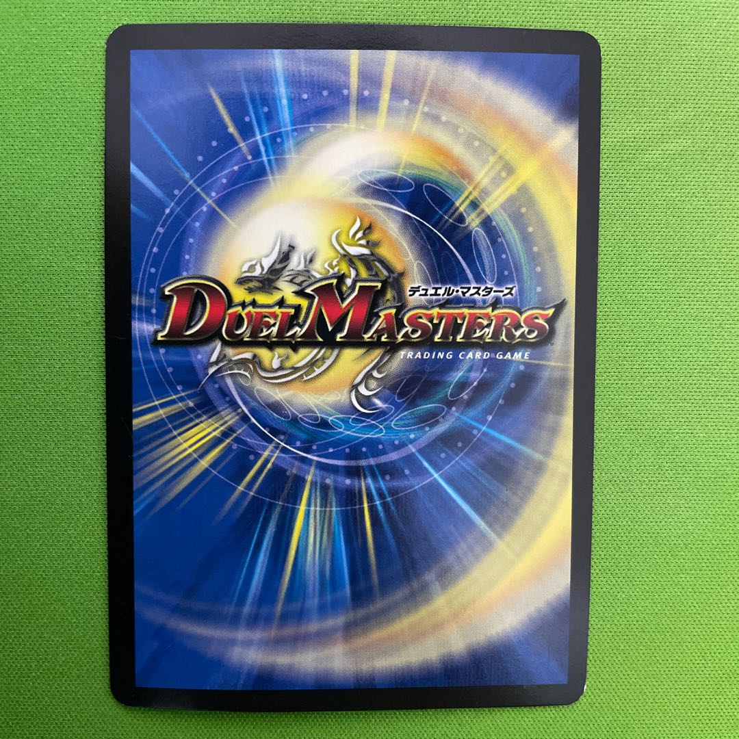 Infinite Galaxy The End of Universe 1 piece