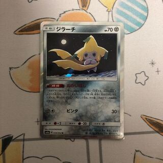 たぴ様専用 ② ジラーチ2枚目