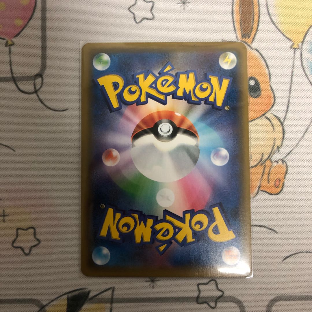 たぴ様専用 ② ジラーチ2枚目