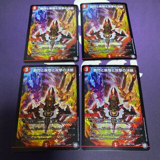 Blink and Shallowness and Twinstrike Decision 4 cards