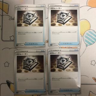 たぴ様専用③ メタルソーサー