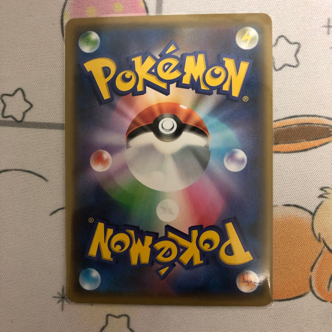 たぴ様専用④ リセットスタンプ