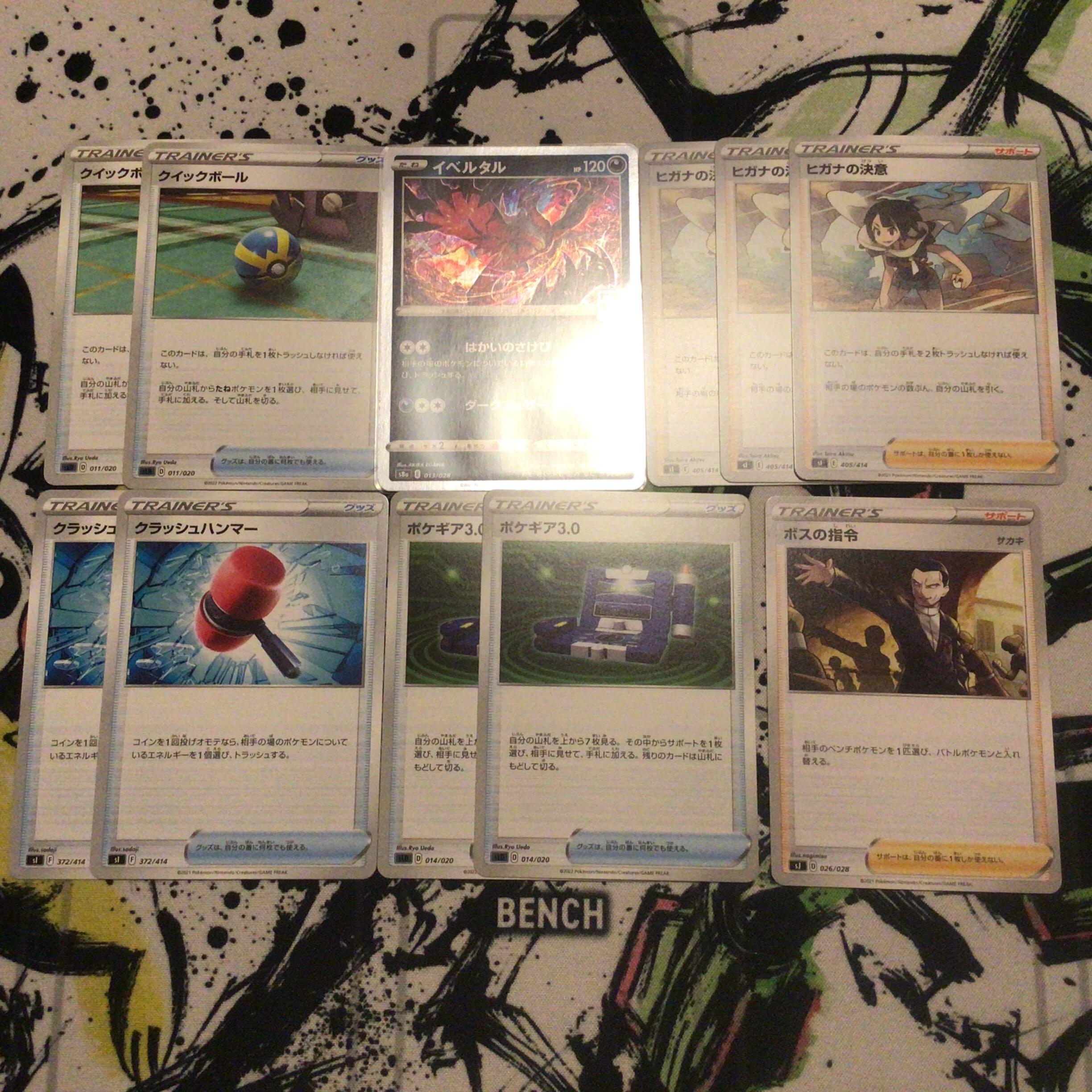 Dedicated for Mr. Takumi