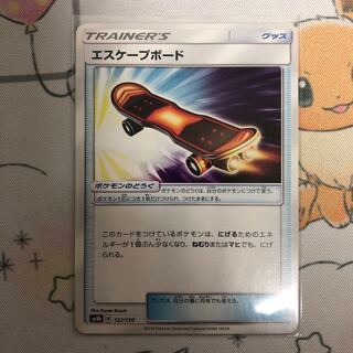 たぴ様専用⑥ エスケープボード 1枚目