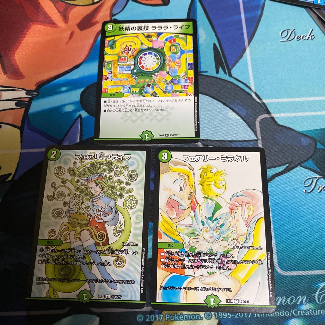 フェアリー 技 最高のイラストと図面