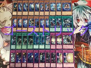 ゴーストリック スリーブ」の激安通販 | magi