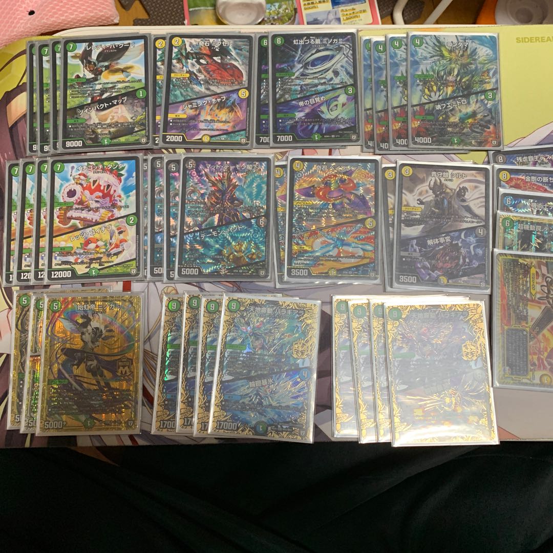 バラギアラデッキ 調整パーツ付き!