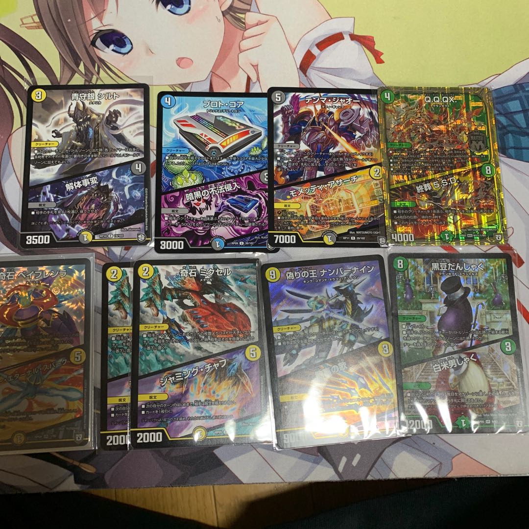 バラギアラデッキ 調整パーツ付き!