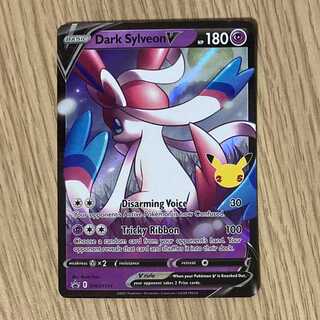 わるいニンフィアV 英語 プロモ