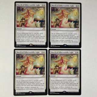 English: March of the Underworld Lights, set of 4