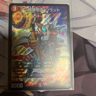 クライマックスブランド