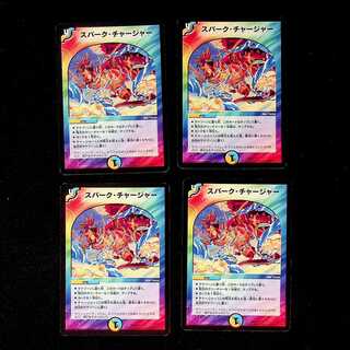 DM Spark Charger (15/15) Uncommon, set of 4