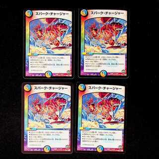DM Spark Charger (49/94) Uncommon, set of 4