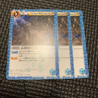 初期 心臓破りの巨大坂 1枚