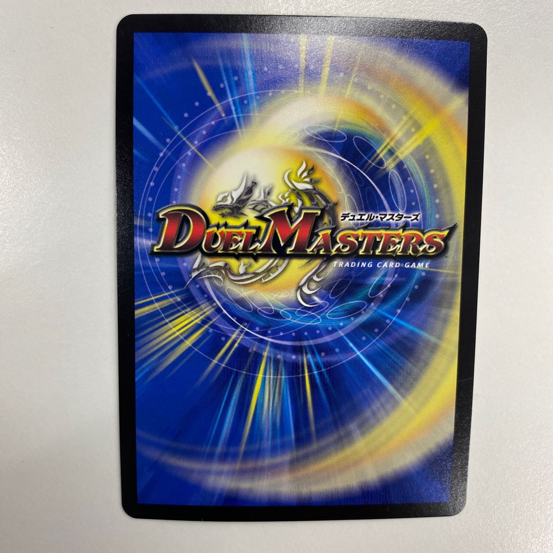 Fighting contention fist fight eyes: Stegoro Kaiser|Osei Sharap (20th SP Rare Spec.)