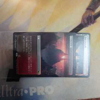 Dedicated to 1869075724 Haunted Ridge (JP) extension