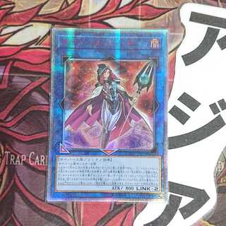 Rare and beautiful] Yu-Gi-Oh Cyberse Witch 20th Secret Asia Sic.