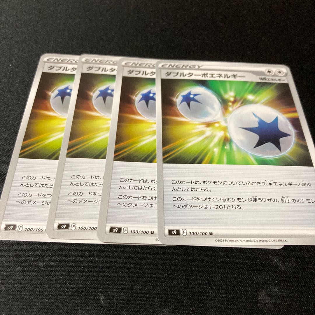 Double Turbo Energy 4 sheets