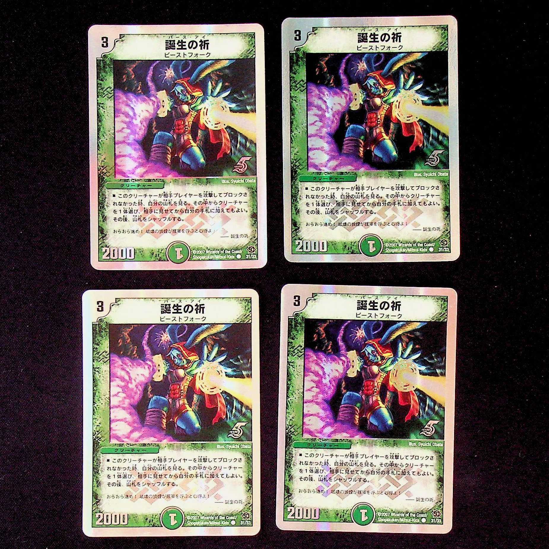 DM ★Tomomoto's Exclusive★ Live and Breathe Uncommon 4-card set (2), etc.