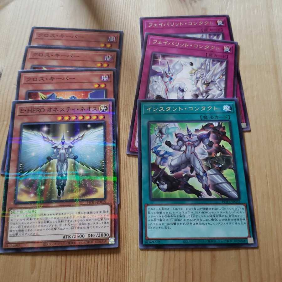 エレメンタル　ヒーロー　デッキ　パーツ