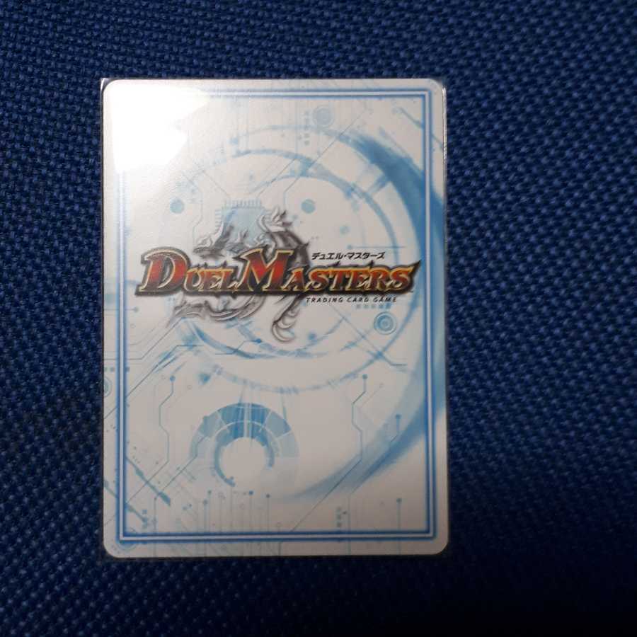 アカカゲレッドシャドウ