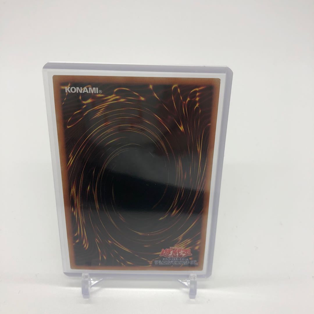 Snubbull Eyes Jet Dragon Ultimate Rare