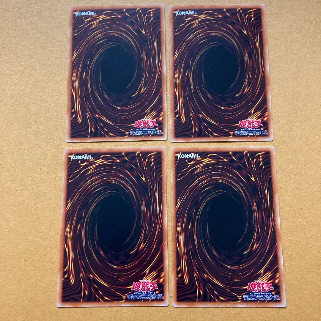 Immediate delivery El Shaddoll Midrash + Shaddoll Schism Rare 4 Pon Efficacy