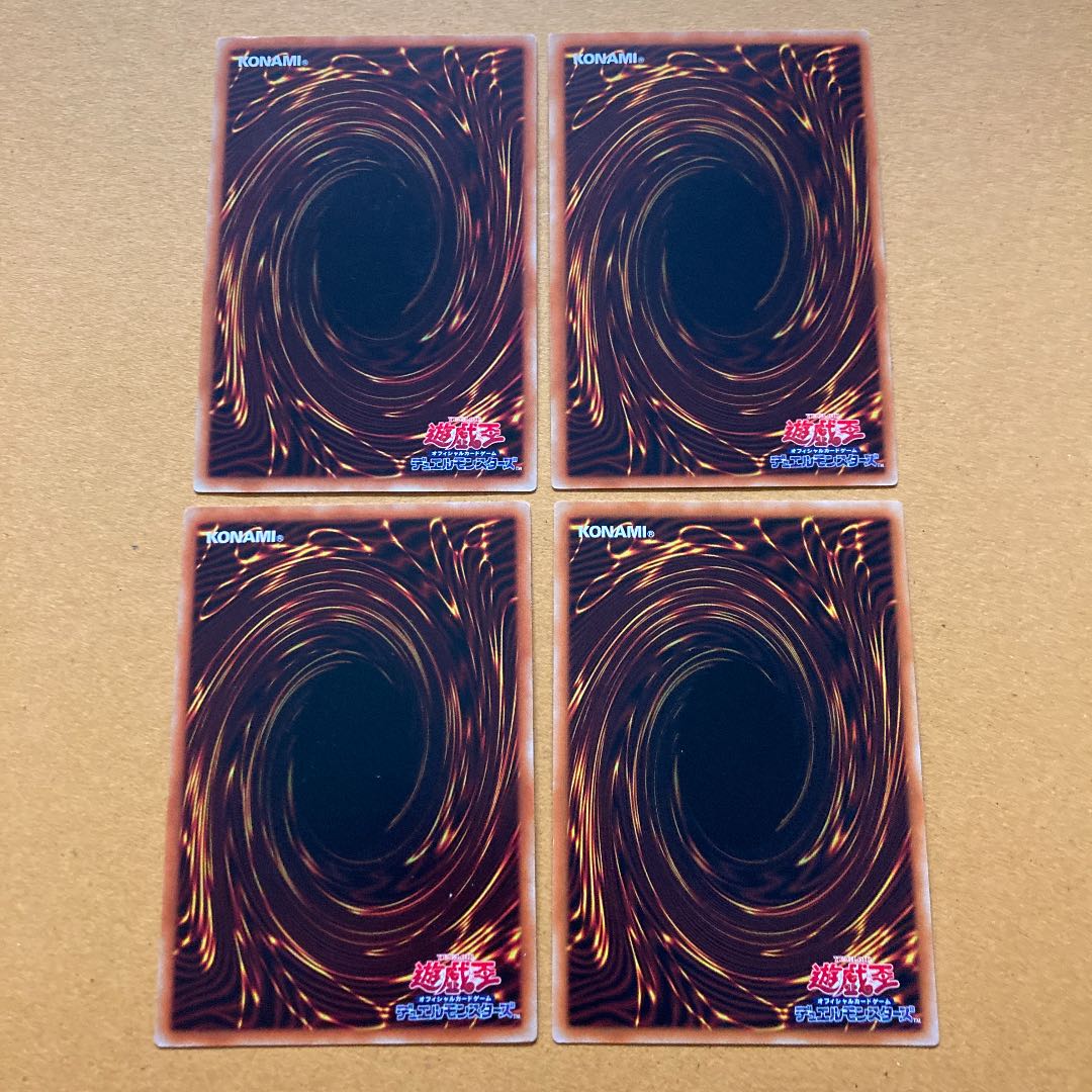 Immediate delivery El Shaddoll Midrash + Shaddoll Schism, 4 rare (7) Pon Efficacy