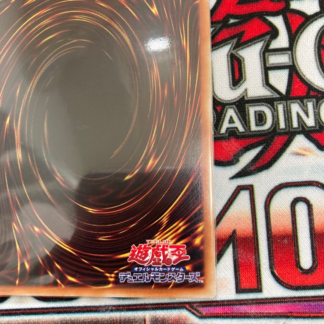 金満で謙虚な壺 スーパーレア 1枚